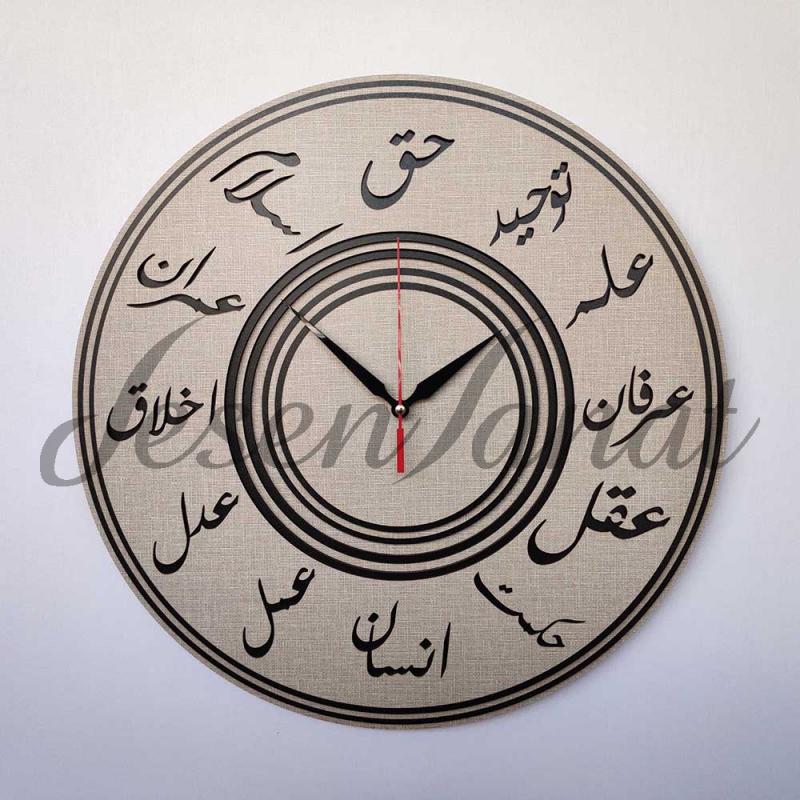 Özel Tasarım Osmanlıca Damla Saat - Dokulu Gri