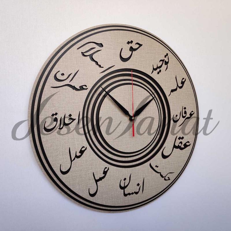 Özel Tasarım Osmanlıca Damla Saat - Dokulu Gri