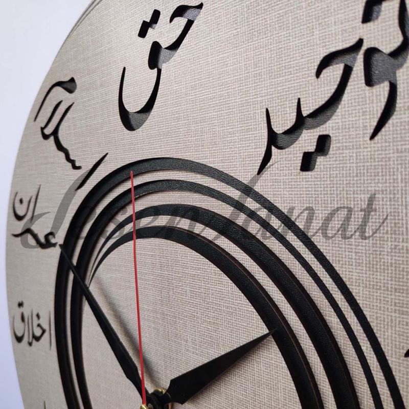 Özel Tasarım Osmanlıca Damla Saat - Dokulu Gri