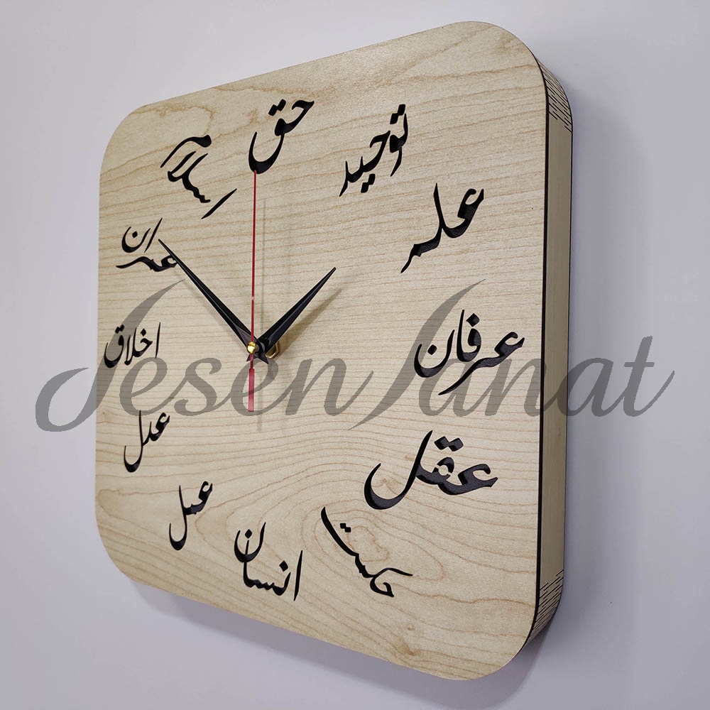 Özel Seri Minimalist Osmanlıca Ahşap Kare Saat - Akçaağaç