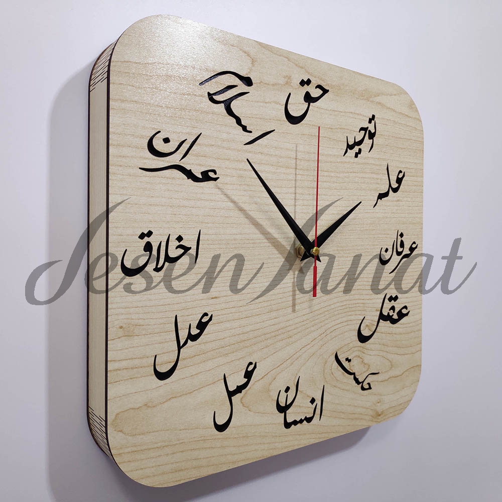 Özel Seri Minimalist Osmanlıca Ahşap Kare Saat - Akçaağaç