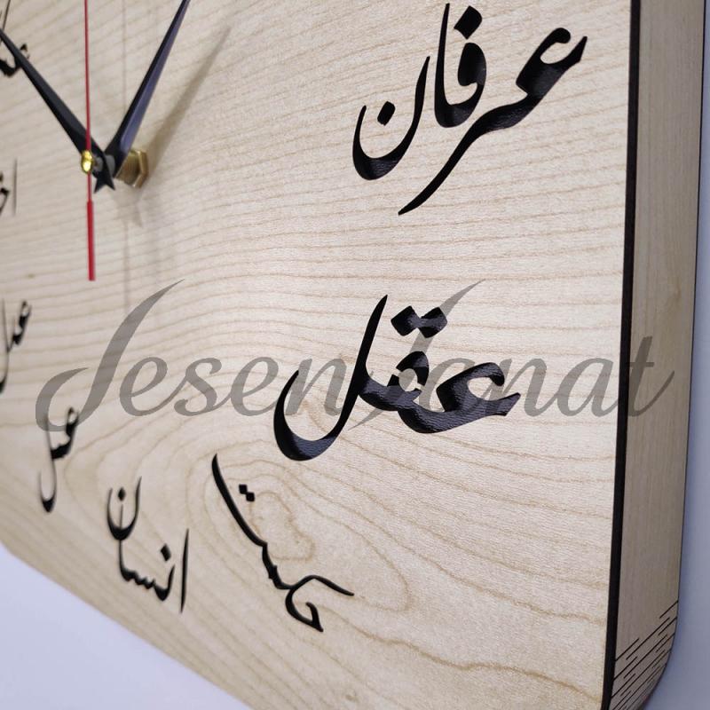 Özel Seri Minimalist Osmanlıca Ahşap Kare Saat - Akçaağaç