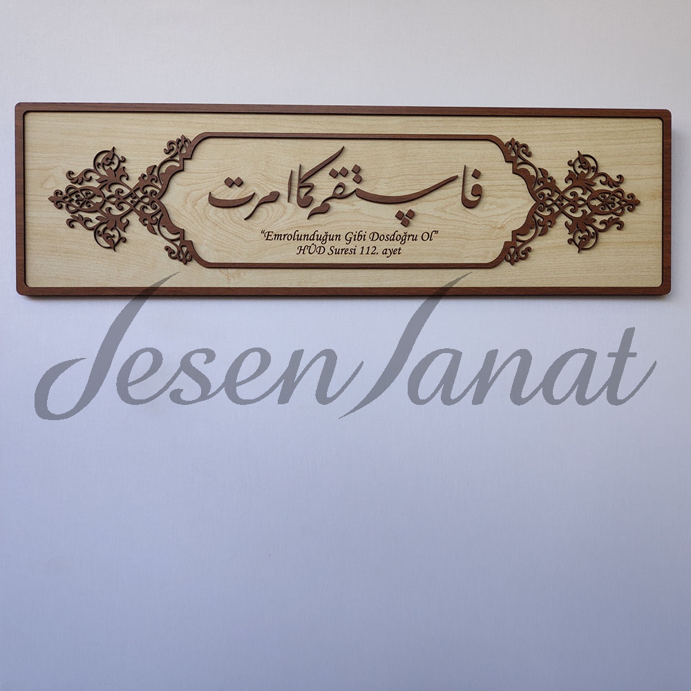 Dekoratif Ahşap Hat Duvar Tablosu - Hud Suresi 112. Ayet