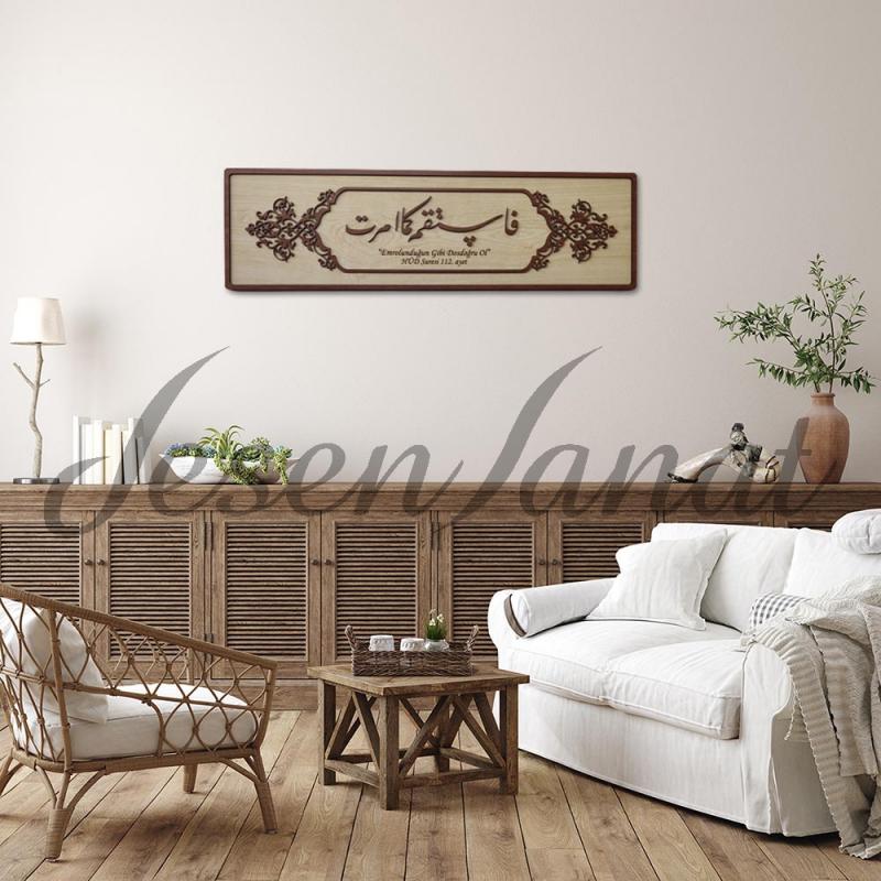 Dekoratif Ahşap Hat Duvar Tablosu - Hud Suresi 112. Ayet