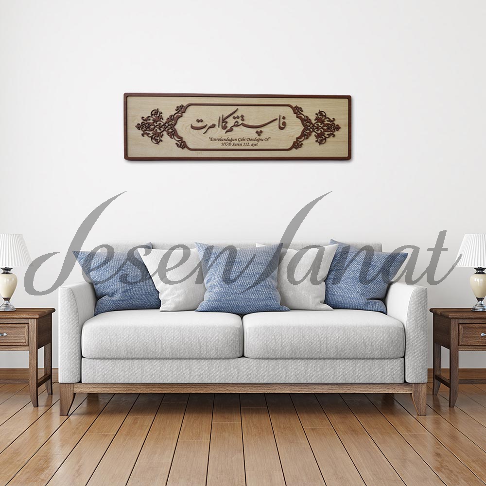 Dekoratif Ahşap Hat Duvar Tablosu - Hud Suresi 112. Ayet