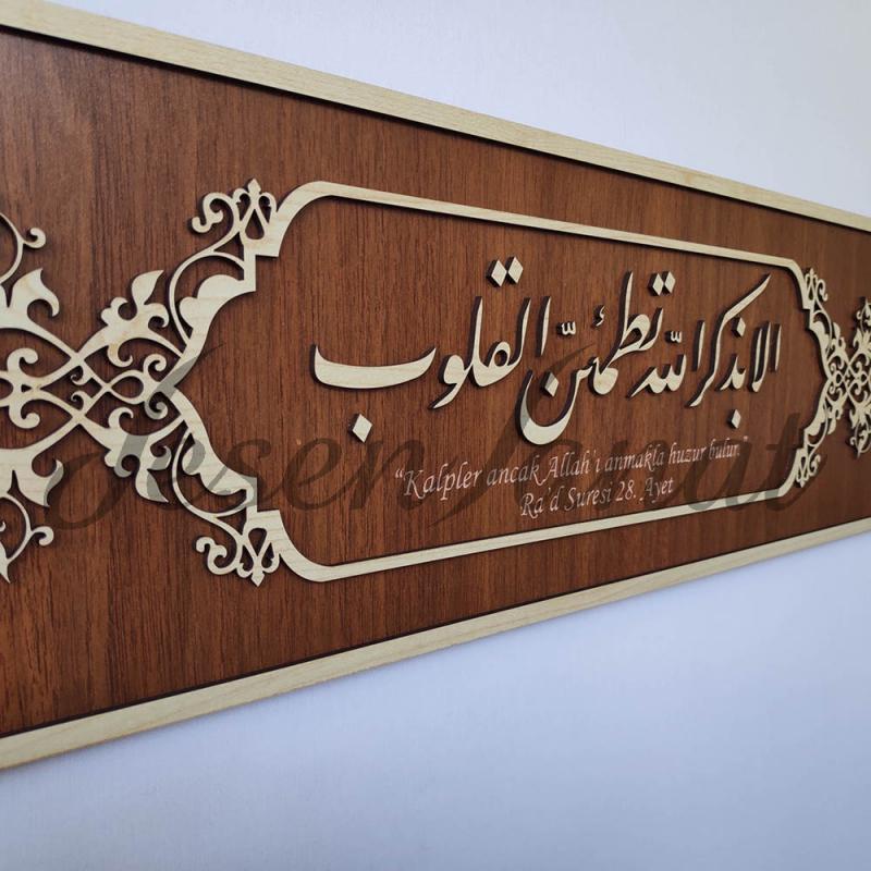 Dekoratif Ahşap Hat Duvar Tablosu - Ra’d Suresi 28. Ayet
