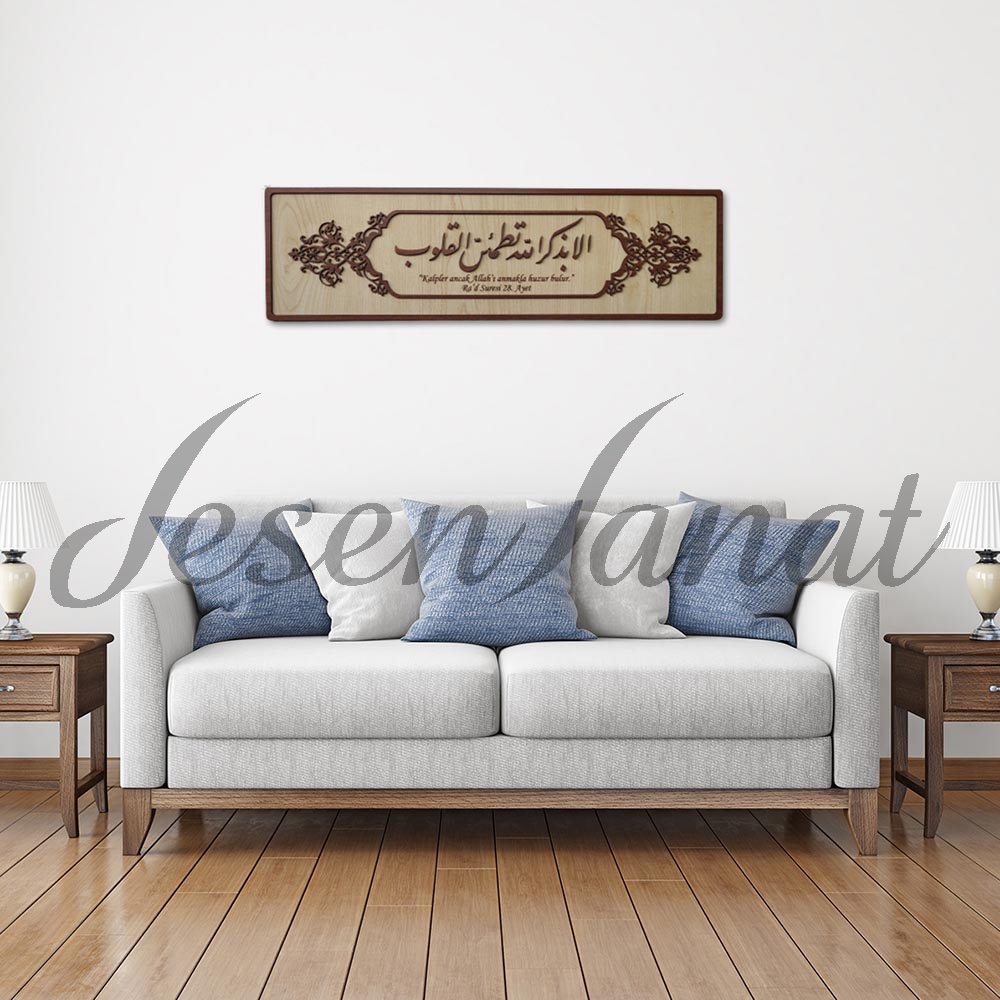 Dekoratif Ahşap Hat Duvar Tablosu - Ra’d Suresi 28. Ayet