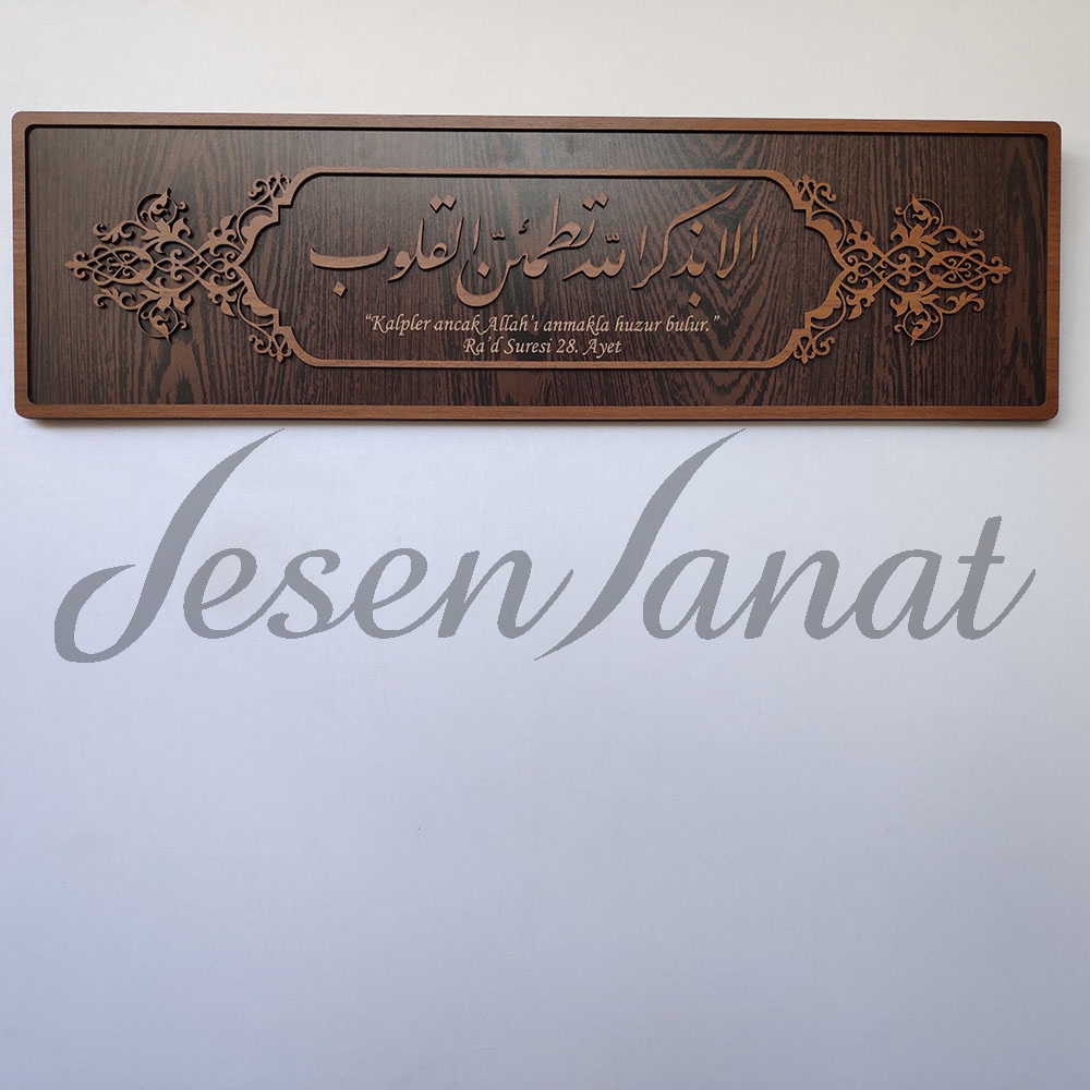 Dekoratif Ahşap Hat Duvar Tablosu - Ra’d Suresi 28. Ayet