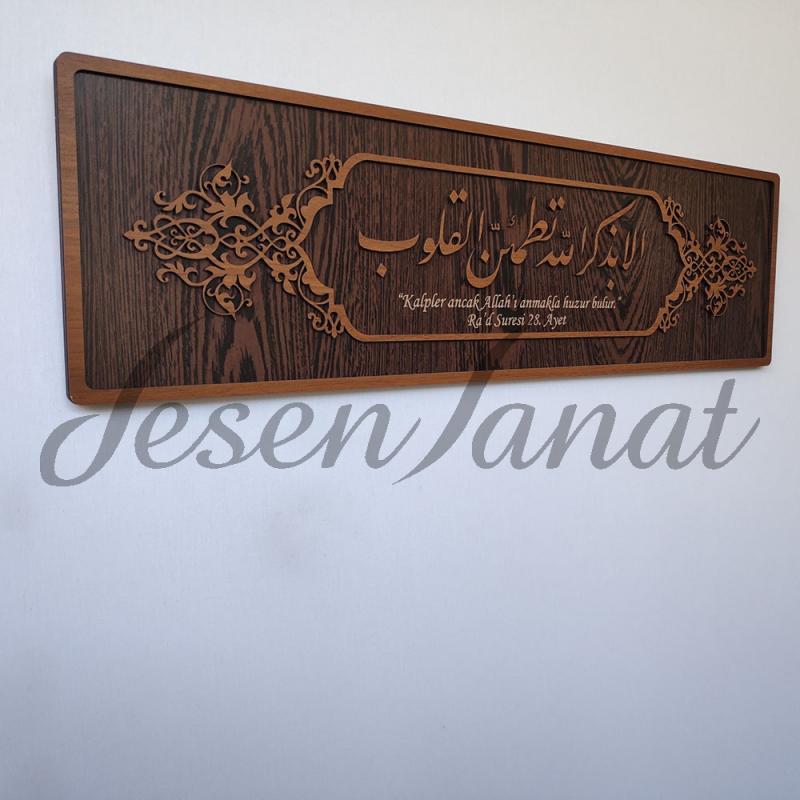 Dekoratif Ahşap Hat Duvar Tablosu - Ra’d Suresi 28. Ayet