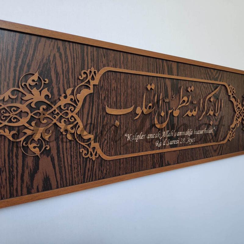 Dekoratif Ahşap Hat Duvar Tablosu - Ra’d Suresi 28. Ayet