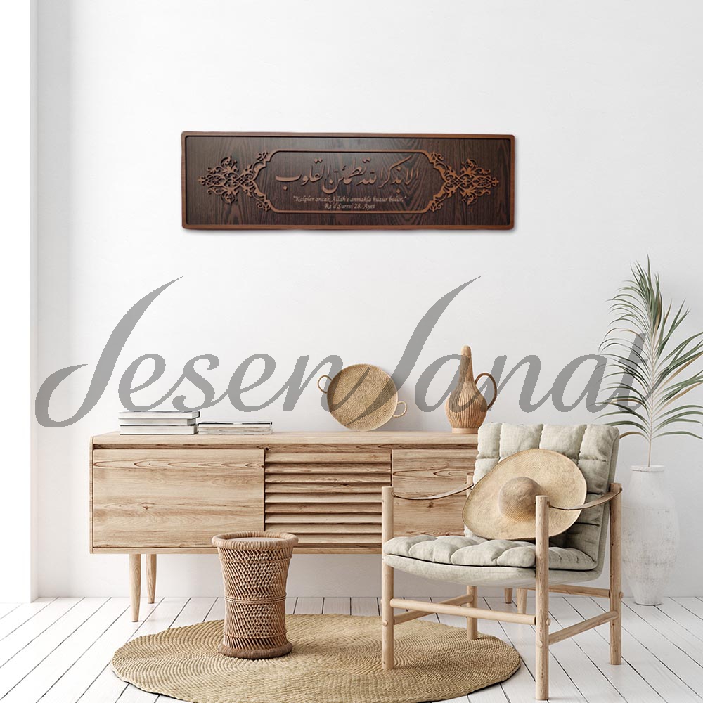 Dekoratif Ahşap Hat Duvar Tablosu - Ra’d Suresi 28. Ayet