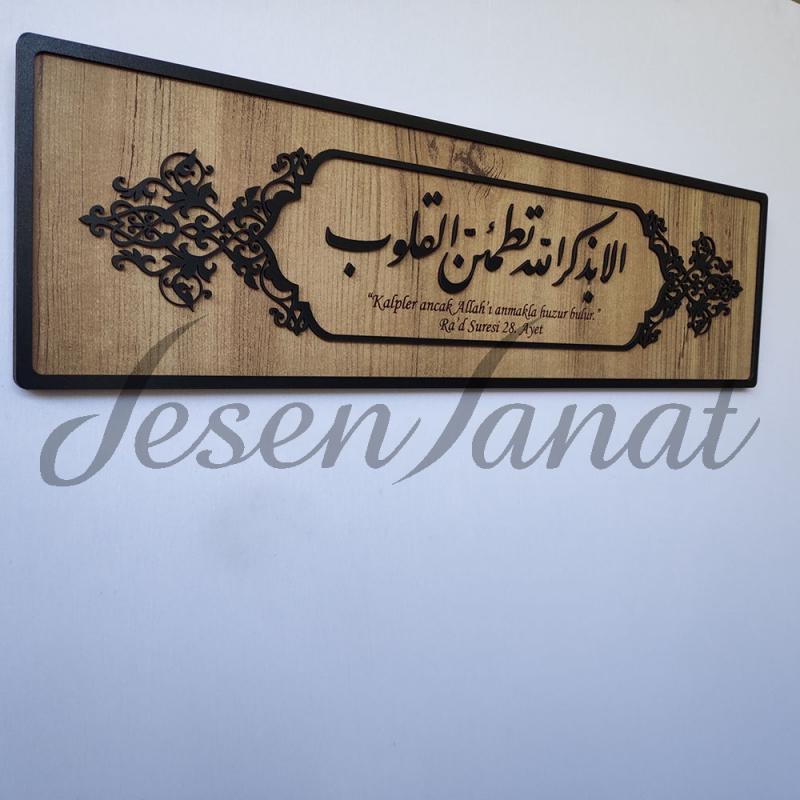Dekoratif Ahşap Hat Duvar Tablosu - Ra’d Suresi 28. Ayet
