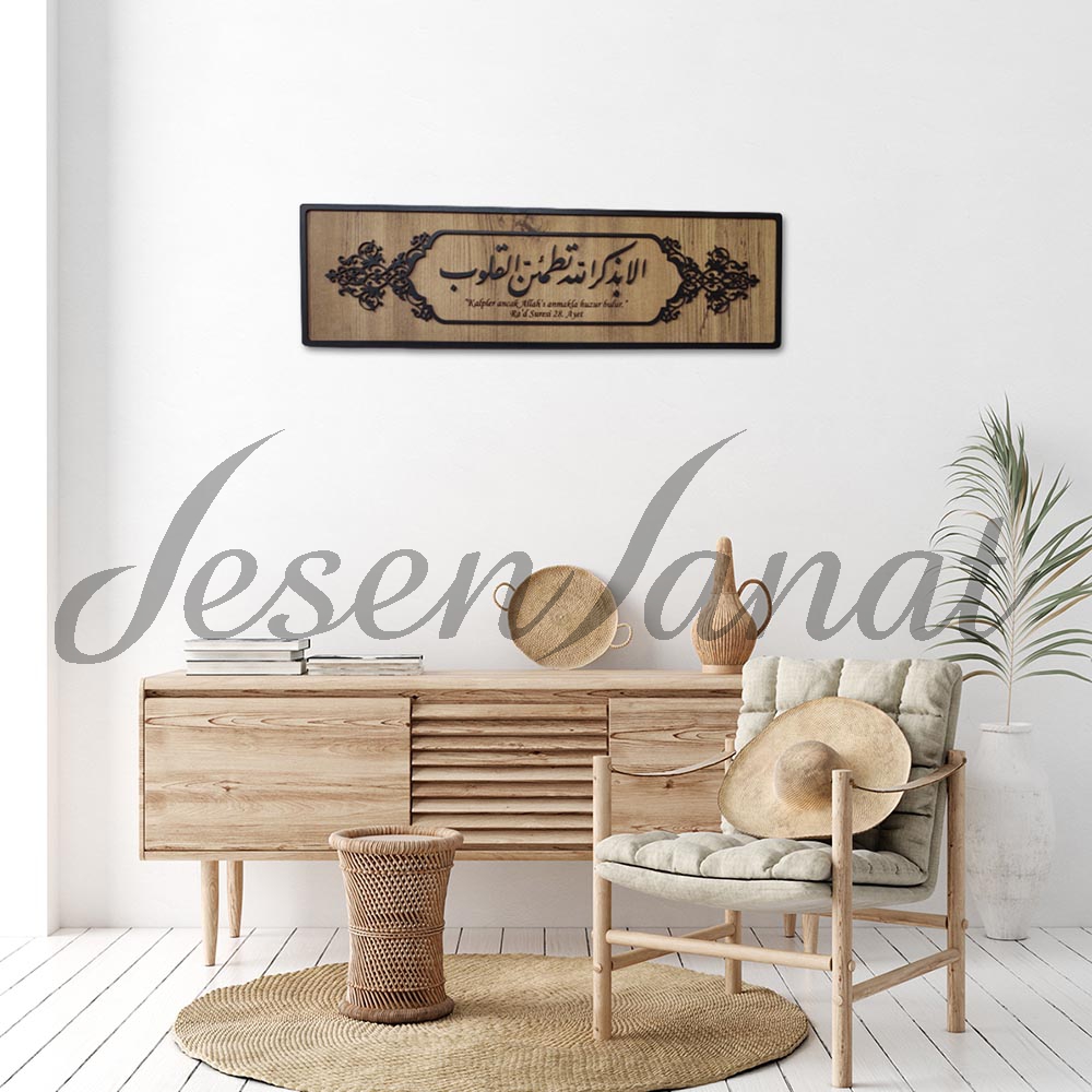 Dekoratif Ahşap Hat Duvar Tablosu - Ra’d Suresi 28. Ayet