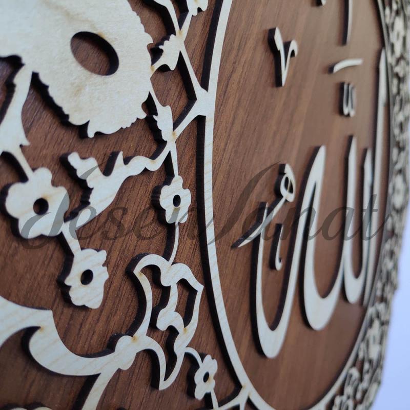Dekoratif Ahşap Hat Duvar Tablosu - Allah (c.c.) - (Akça - Ceviz)