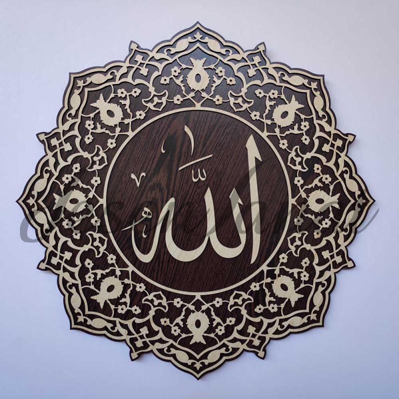 Dekoratif Ahşap Hat Duvar Tablosu - Allah (c.c.) - (Akça - Dokulu Siyah)