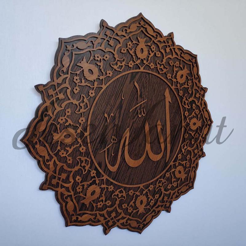 Dekoratif Ahşap Hat Duvar Tablosu - Allah (c.c.) - (Ceviz - Dokulu Siyah)