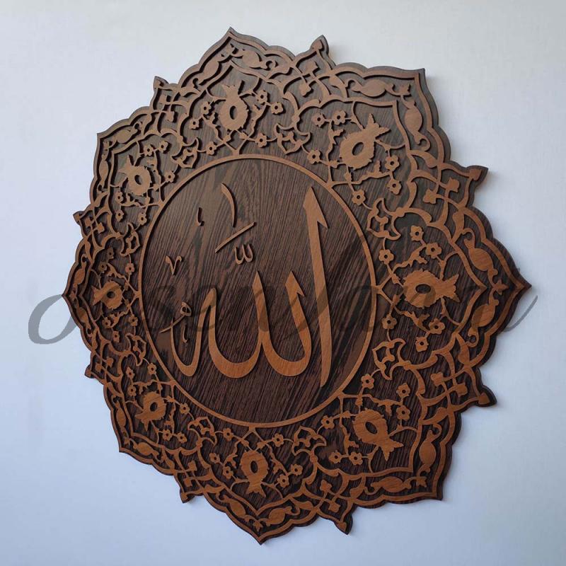 Dekoratif Ahşap Hat Duvar Tablosu - Allah (c.c.) - (Ceviz - Dokulu Siyah)