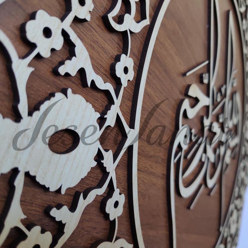 Dekoratif Ahşap Hat Duvar Tablosu - Besmele - (Akça - Ceviz)