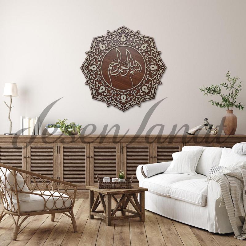 Dekoratif Ahşap Hat Duvar Tablosu - Besmele - (Akça - Ceviz)