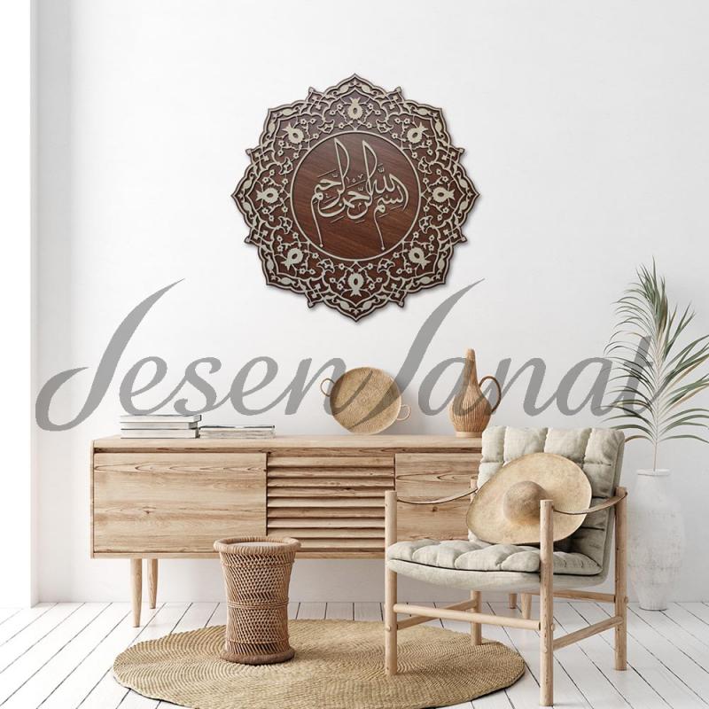 Dekoratif Ahşap Hat Duvar Tablosu - Besmele - (Akça - Ceviz)