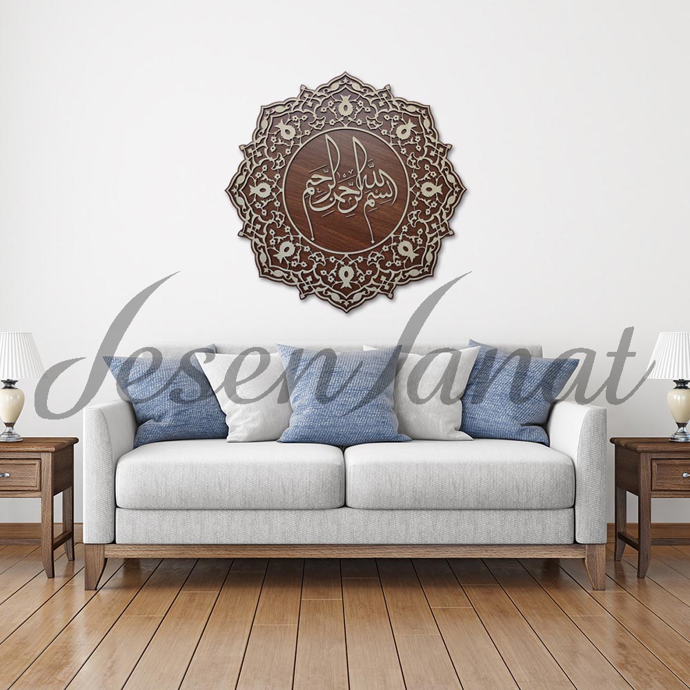 Dekoratif Ahşap Hat Duvar Tablosu - Besmele - (Akça - Ceviz)