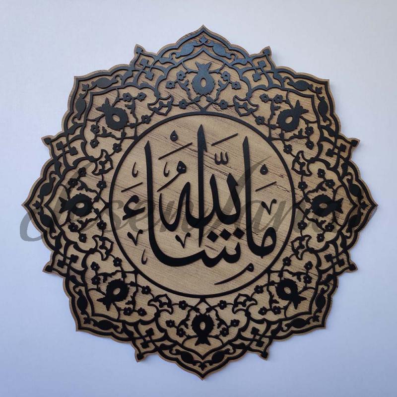 Dekoratif Ahşap Hat Duvar Tablosu -Maaşallah- - (Siyah - Sütlü Kahve)