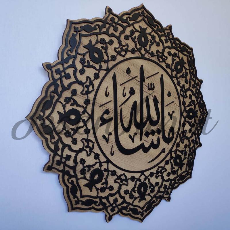 Dekoratif Ahşap Hat Duvar Tablosu -Maaşallah- - (Siyah - Sütlü Kahve)