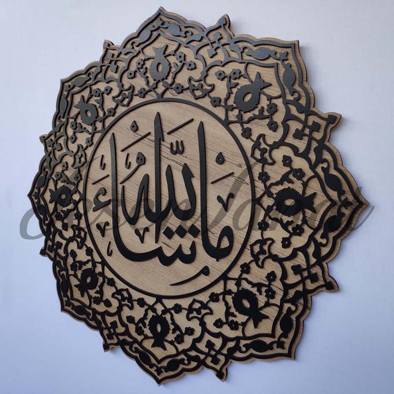 Dekoratif Ahşap Hat Duvar Tablosu -Maaşallah- - (Siyah - Sütlü Kahve)
