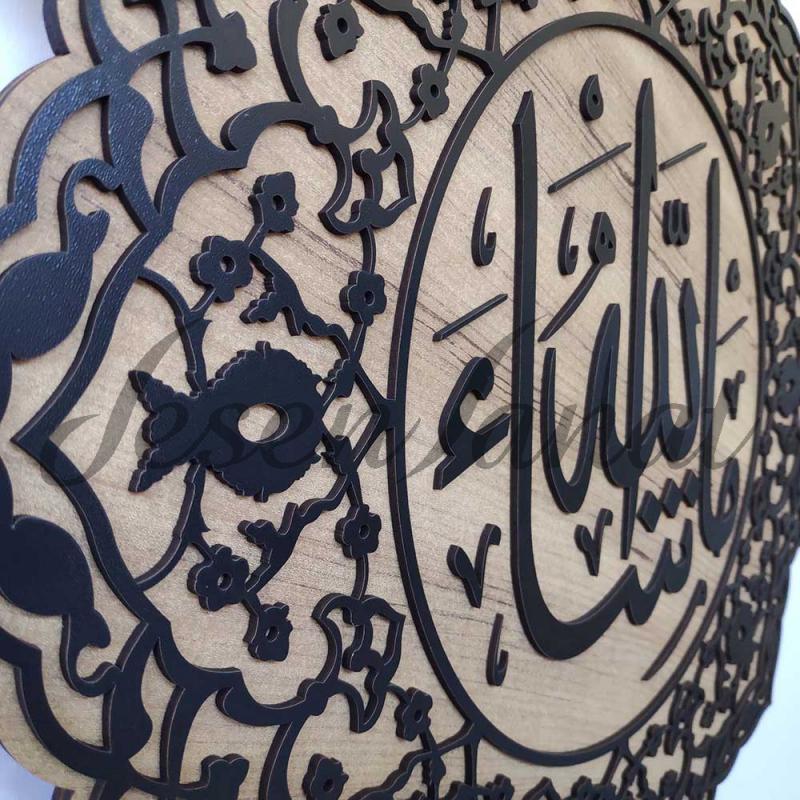 Dekoratif Ahşap Hat Duvar Tablosu -Maaşallah- - (Siyah - Sütlü Kahve)