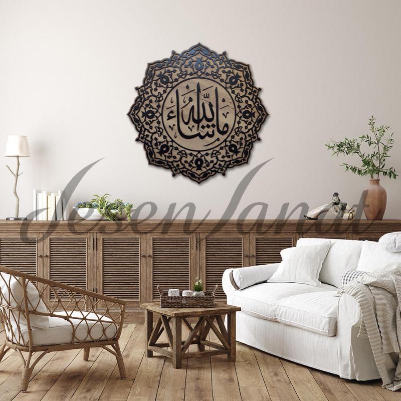 Dekoratif Ahşap Hat Duvar Tablosu -Maaşallah- - (Siyah - Sütlü Kahve)