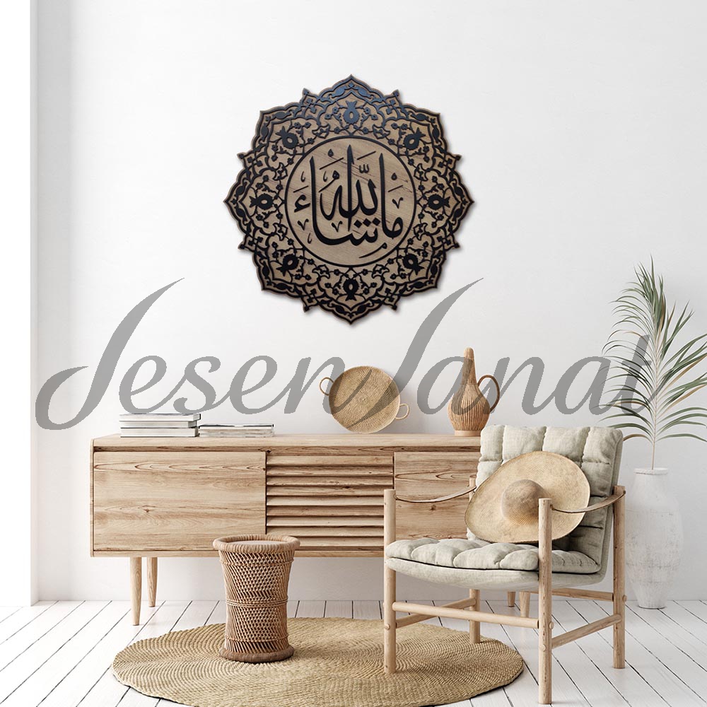 Dekoratif Ahşap Hat Duvar Tablosu -Maaşallah- - (Siyah - Sütlü Kahve)