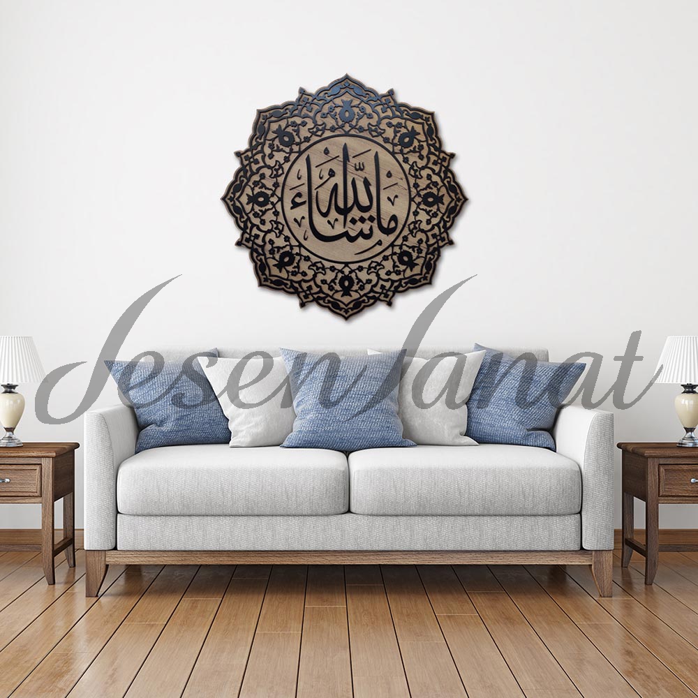 Dekoratif Ahşap Hat Duvar Tablosu -Maaşallah- - (Siyah - Sütlü Kahve)