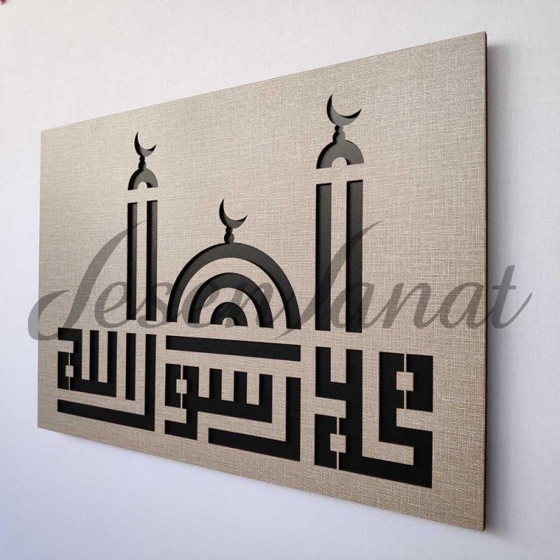 Dekoratif Modern Muhammeden Resulullah Temalı Duvar Tablosu - Dokulu Gri
