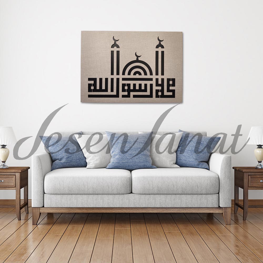 Dekoratif Modern Muhammeden Resulullah Temalı Duvar Tablosu - Dokulu Gri