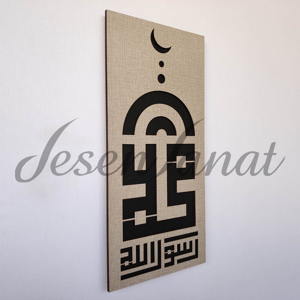 Dekoratif Modern Muhammed (s.a.v.) Temalı Duvar Tablosu - Dokulu Gri
