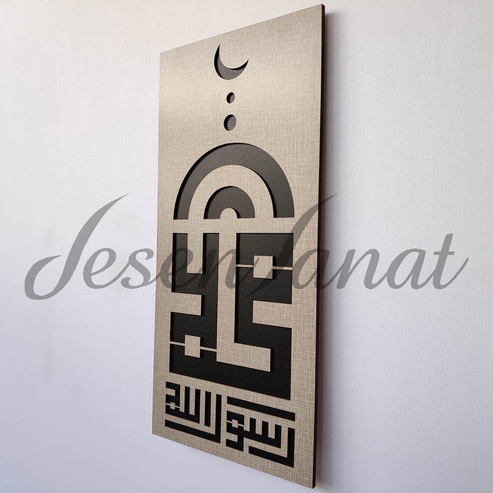 Dekoratif Modern Muhammed (s.a.v.) Temalı Duvar Tablosu - Dokulu Gri