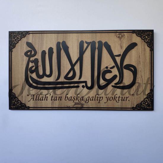 Hat Tablolar, Ahşap Tablolar, Duvar Tablosu, Dekoratif Tablolar